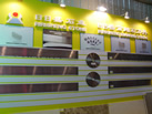 第十一屆水頭石材展