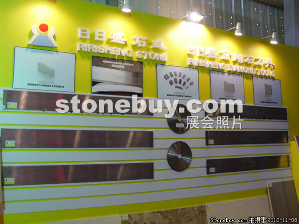 第十一屆水頭石材展