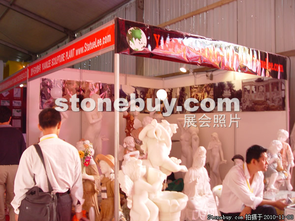 第十一屆水頭石材展