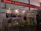 第十一屆水頭石材展