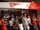第十一屆水頭石材展