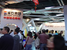 第十一屆水頭石材展