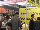 第十一屆水頭石材展