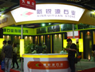 第十一屆水頭石材展
