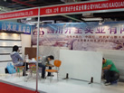 第十一屆水頭石材展