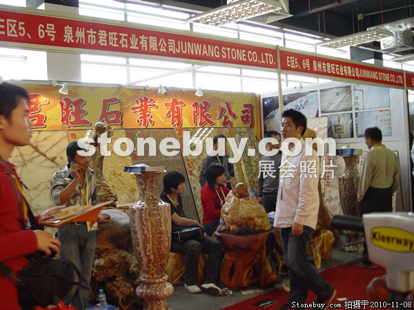 第十一屆水頭石材展