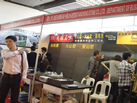 第十一屆水頭石材展
