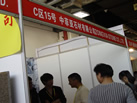 第十一屆水頭石材展