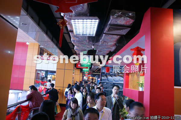 第十一屆水頭石材展