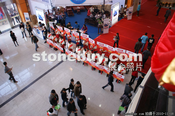 第十一屆水頭石材展