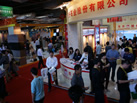 第十一屆水頭石材展