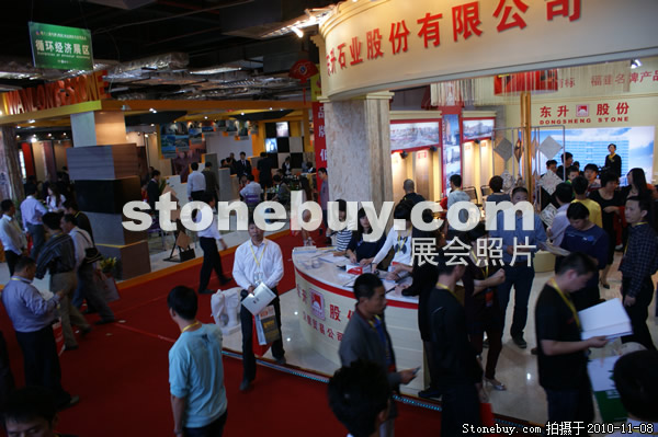 第十一屆水頭石材展