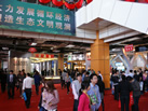 第十一屆水頭石材展