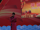 第十一屆水頭石材展