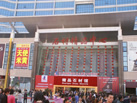 第十一屆水頭石材展