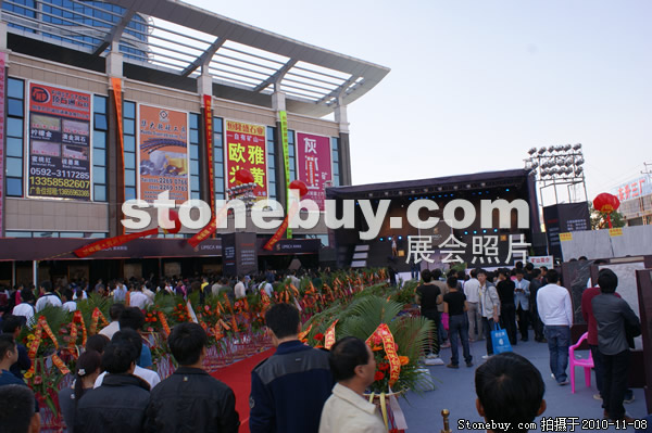 第十一屆水頭石材展