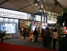 第十一屆水頭石材展