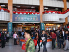 第十一屆水頭石材展