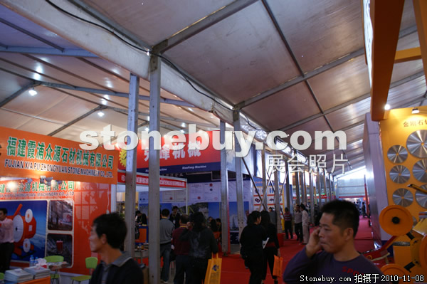 第十一屆水頭石材展
