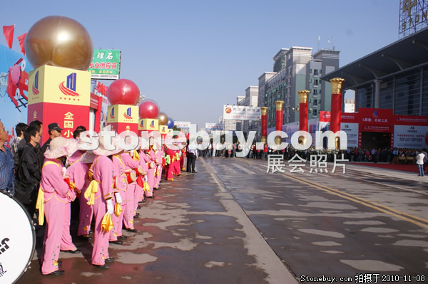 第十一屆水頭石材展