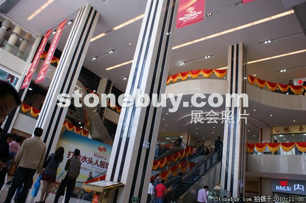 第十一屆水頭石材展