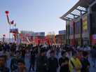 第十一屆水頭石材展