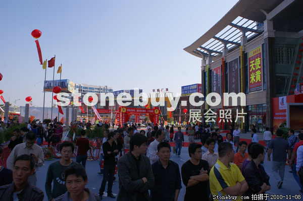 第十一屆水頭石材展
