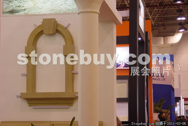 第十一屆廈門石材展