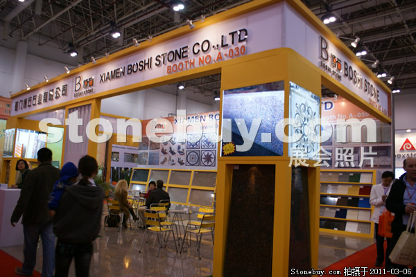 第十一屆廈門石材展
