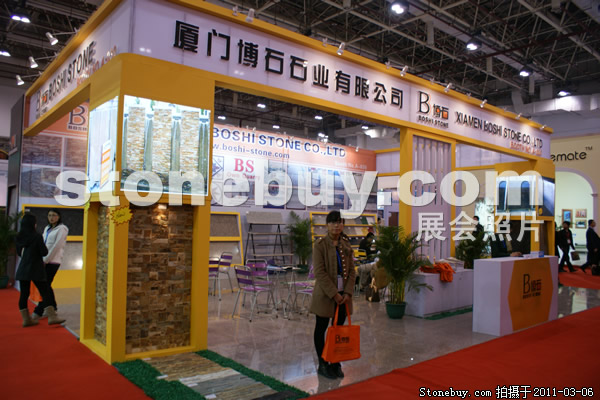 第十一屆廈門石材展