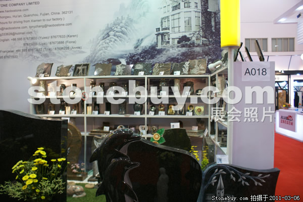 第十一屆廈門石材展