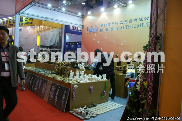 第十一屆廈門石材展