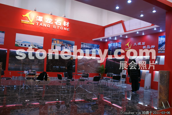 第十一屆廈門石材展
