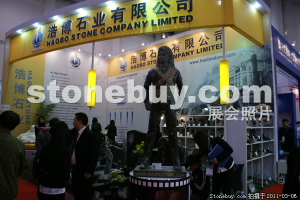 第十一屆廈門石材展