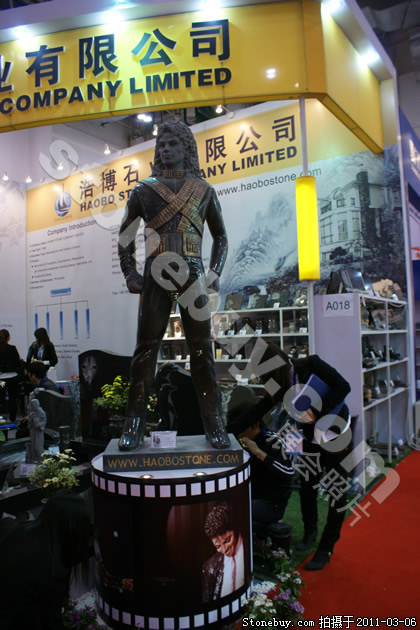 第十一屆廈門石材展