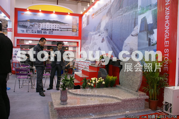 第十一屆廈門石材展