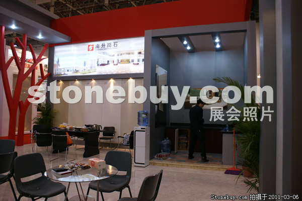 第十一屆廈門石材展