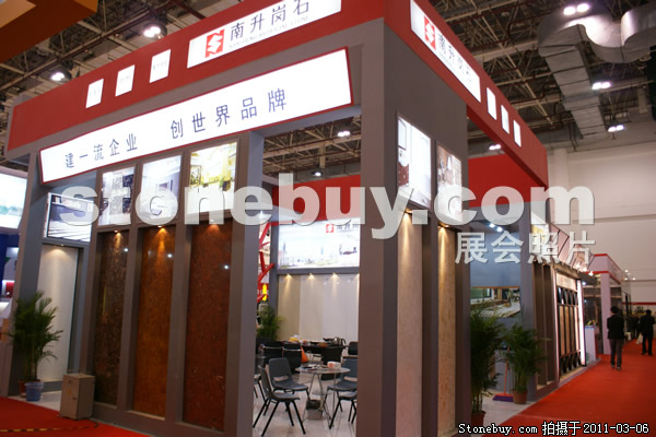 第十一屆廈門石材展