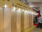 第十一屆廈門石材展