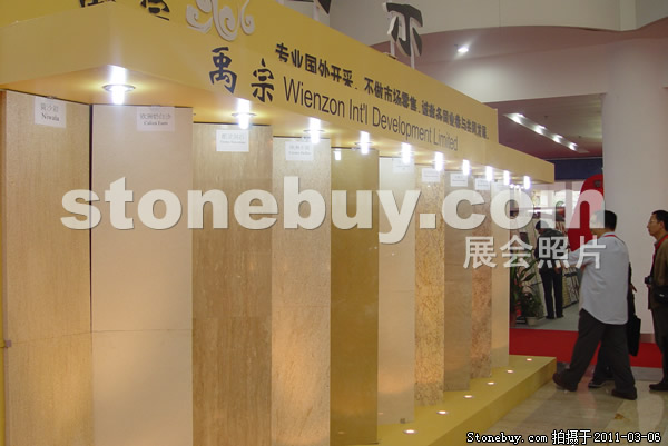 第十一屆廈門石材展