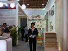 第十一屆廈門石材展
