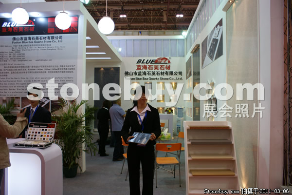 第十一屆廈門石材展