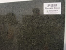 第十一屆廈門石材展