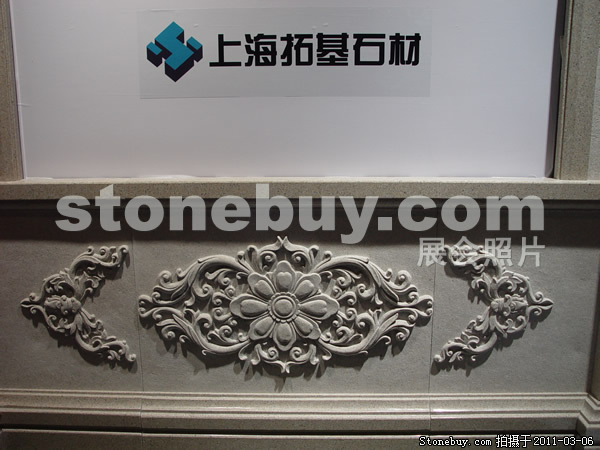 第十一屆廈門石材展