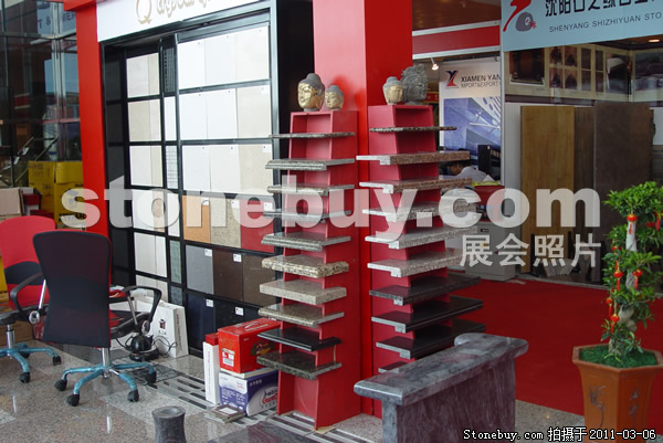 第十一屆廈門石材展