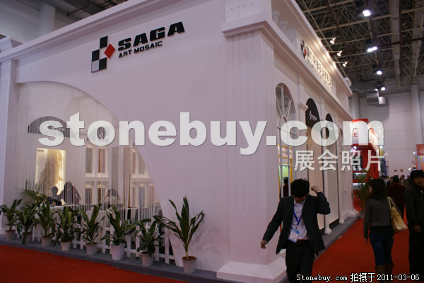 第十一屆廈門石材展