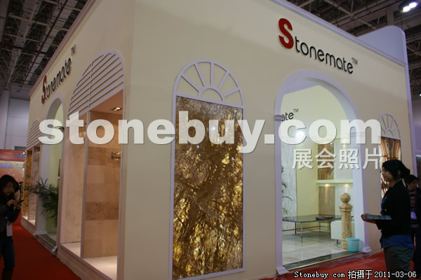 第十一屆廈門石材展