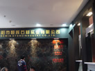 第十一屆廈門石材展