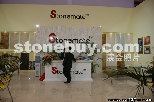 第十一屆廈門石材展