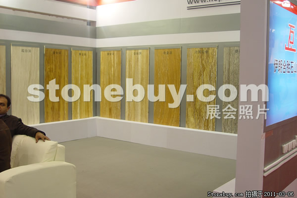 第十一屆廈門石材展